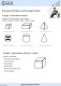 Geometrie Bundle Klasse 3 – Formen, Körper, Symmetrie